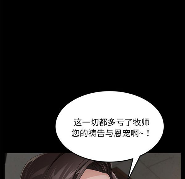 第 35 话 - 第15.jpg页