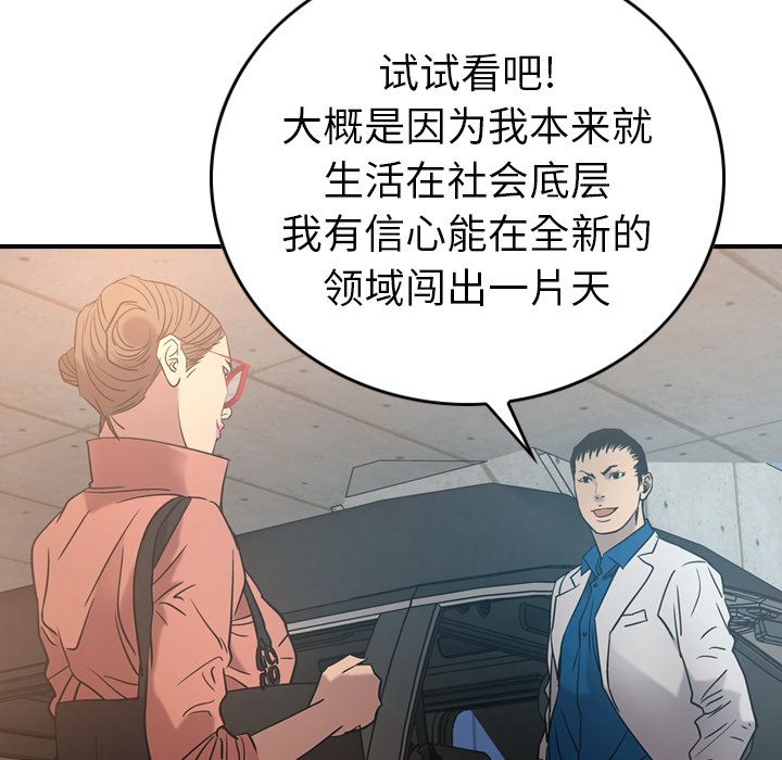 第28话 - 第12.jpg页