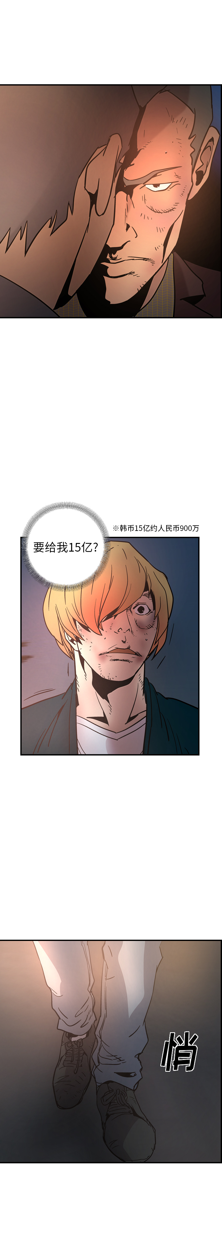 第20话 - 第13.jpg页