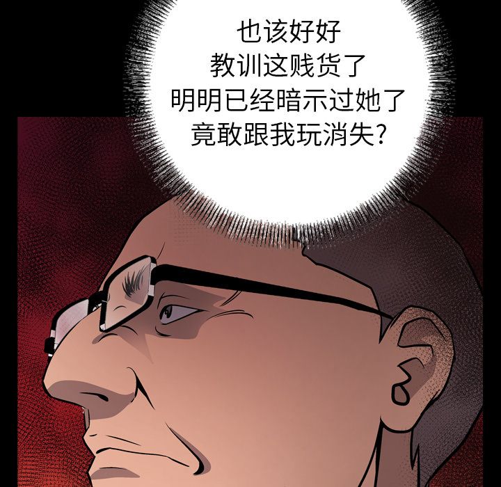 第42话 - 第13.jpg页
