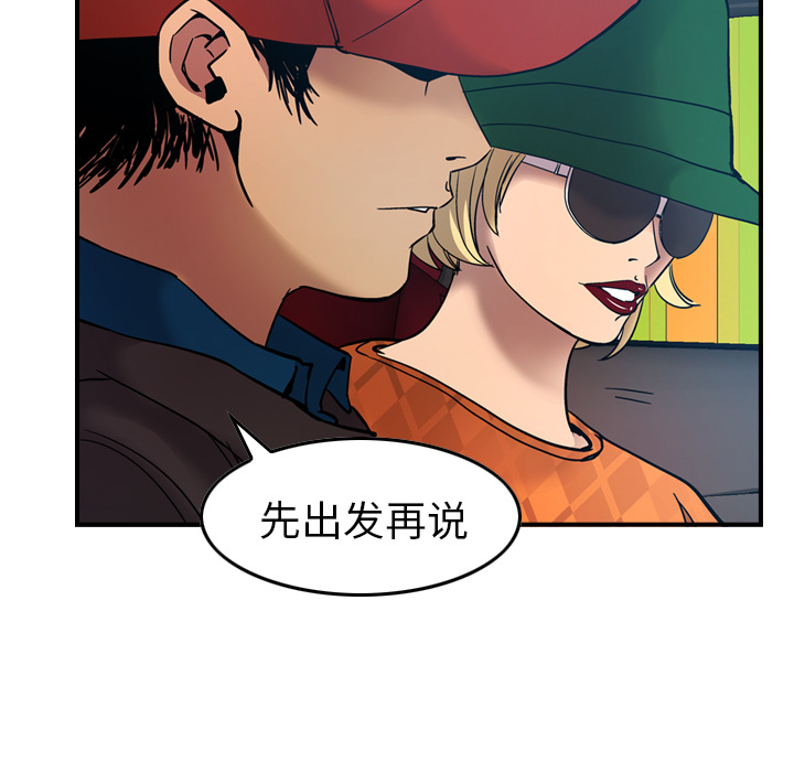 第10话 - 第13.jpg页