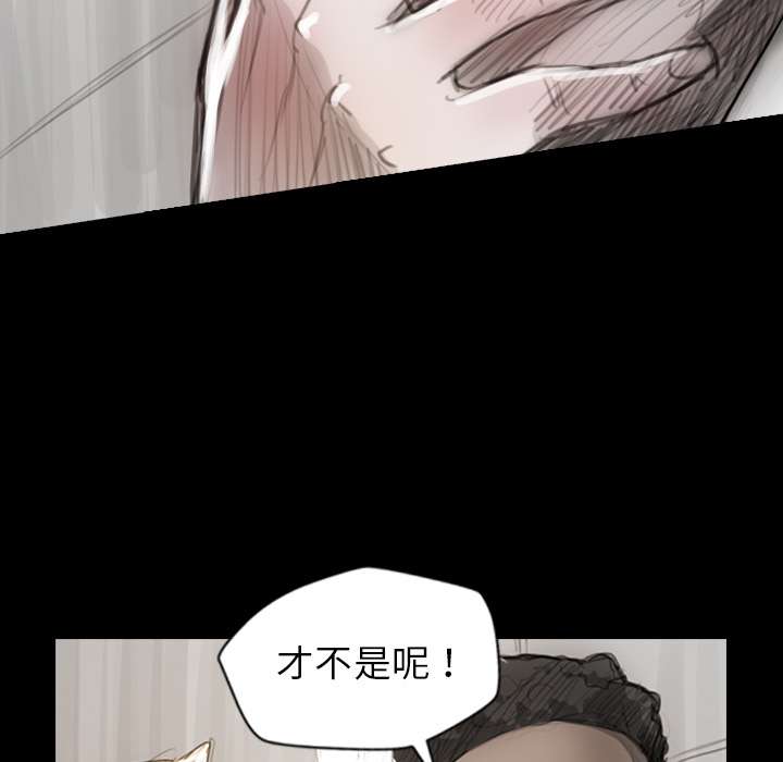 第1话 - 第13.jpg页