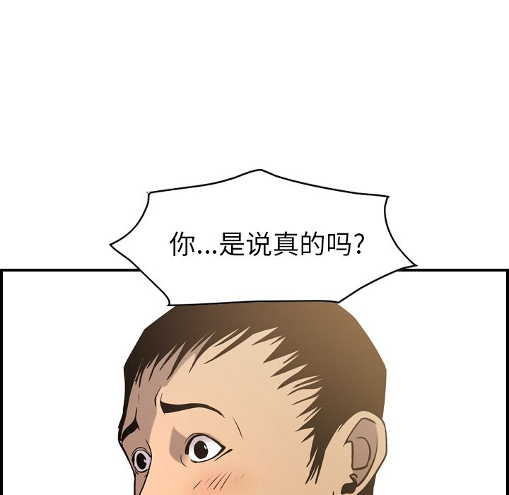 第41话 - 第13.jpg页