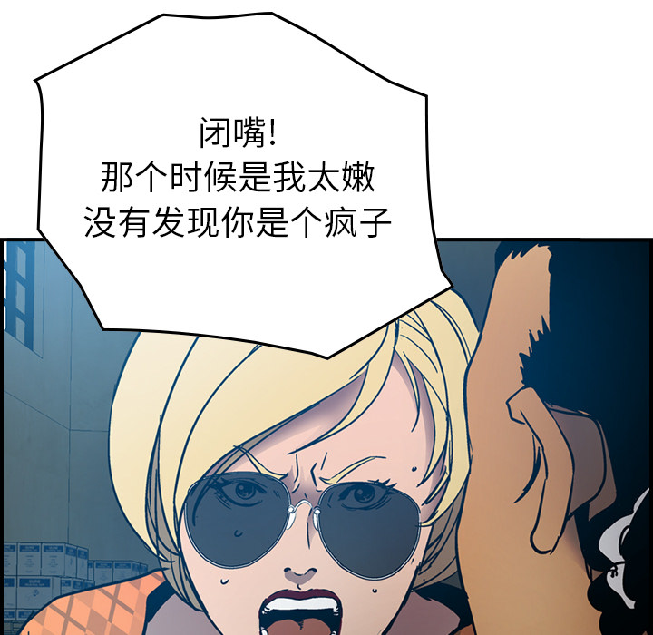 第11话 - 第13.jpg页