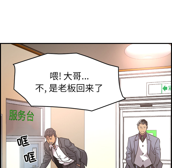 第7话 - 第13.jpg页