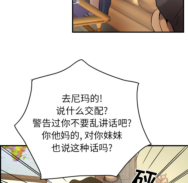 第9话 - 第13.jpg页