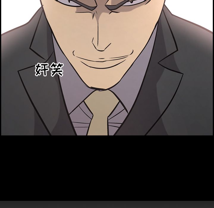 第39话 - 第13.jpg页