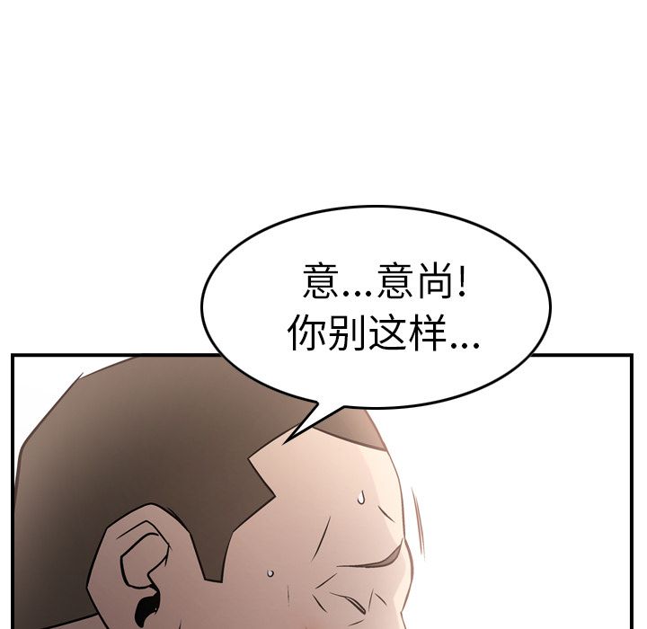 第44话 - 第13.jpg页