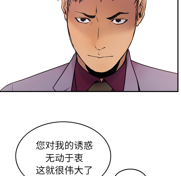 第8话 - 第13.jpg页