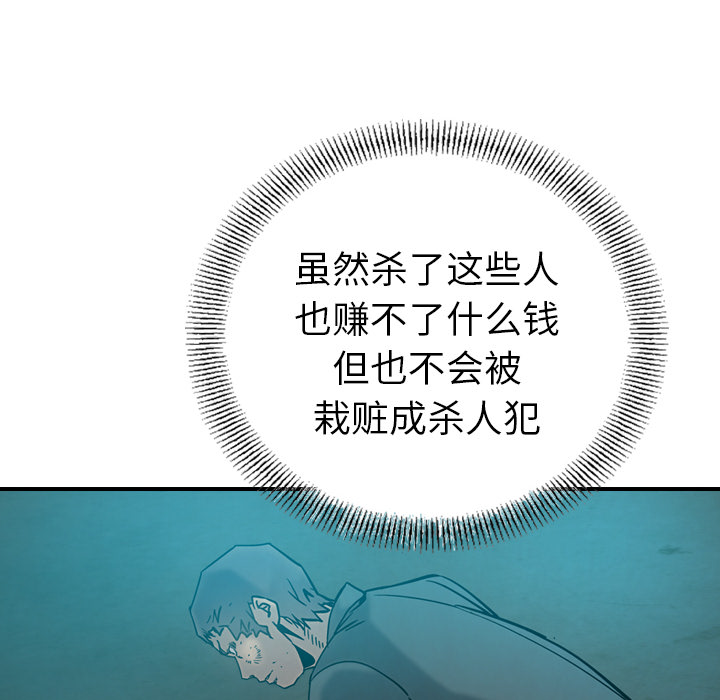 第15话 - 第13.jpg页