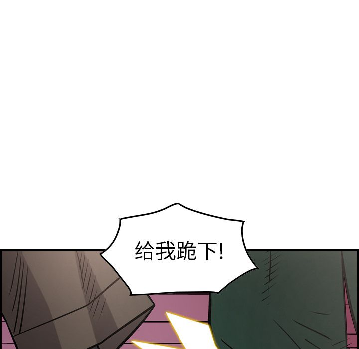 第47话 - 第13.jpg页
