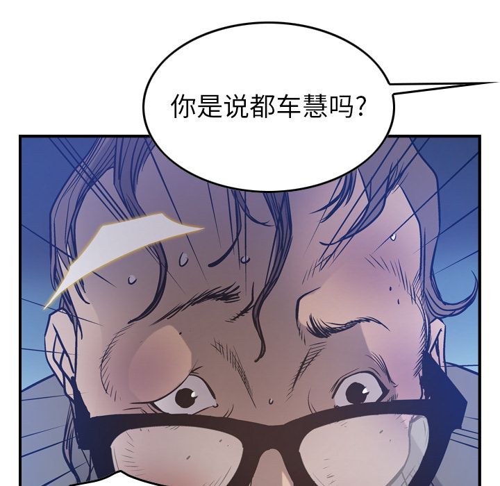 第49话 - 第13.jpg页