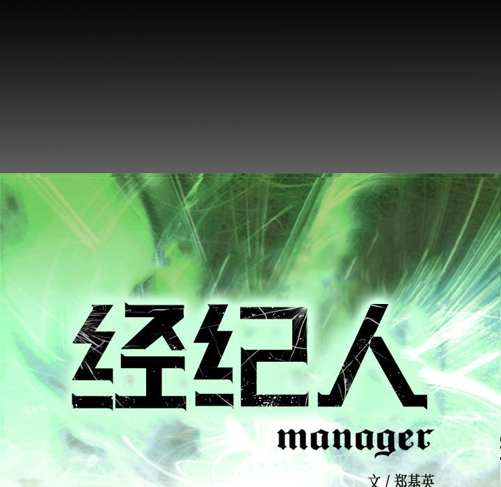 第48话 - 第13.jpg页