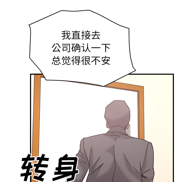 第16话 - 第13.jpg页