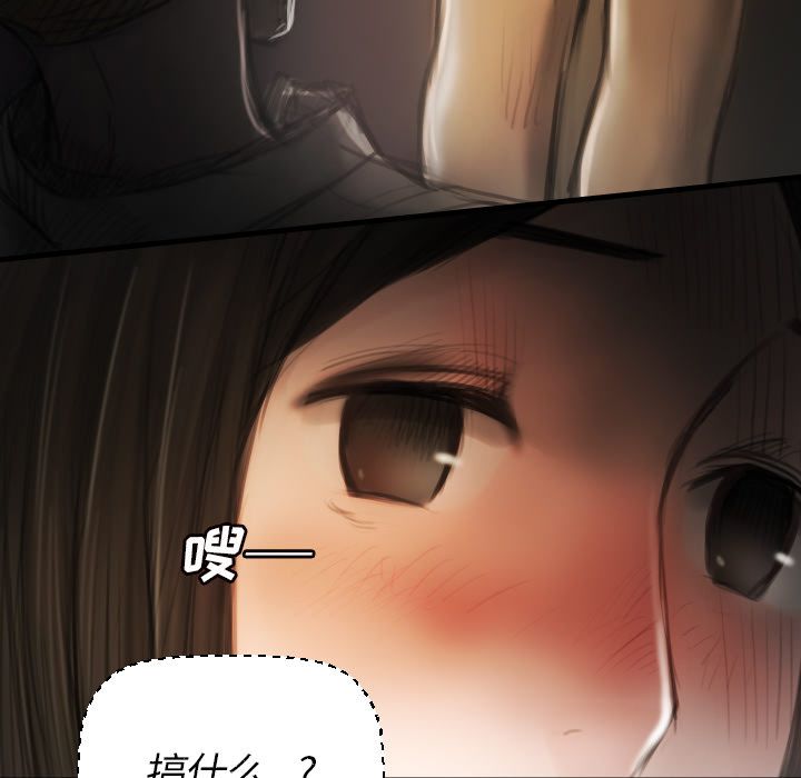 第4话 - 第13.jpg页