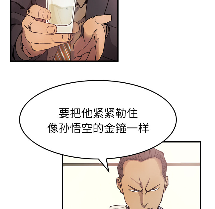 第5话 - 第13.jpg页