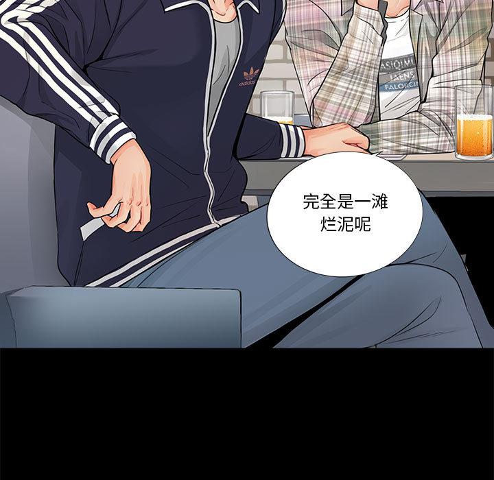 第1话 - 第13.jpg页