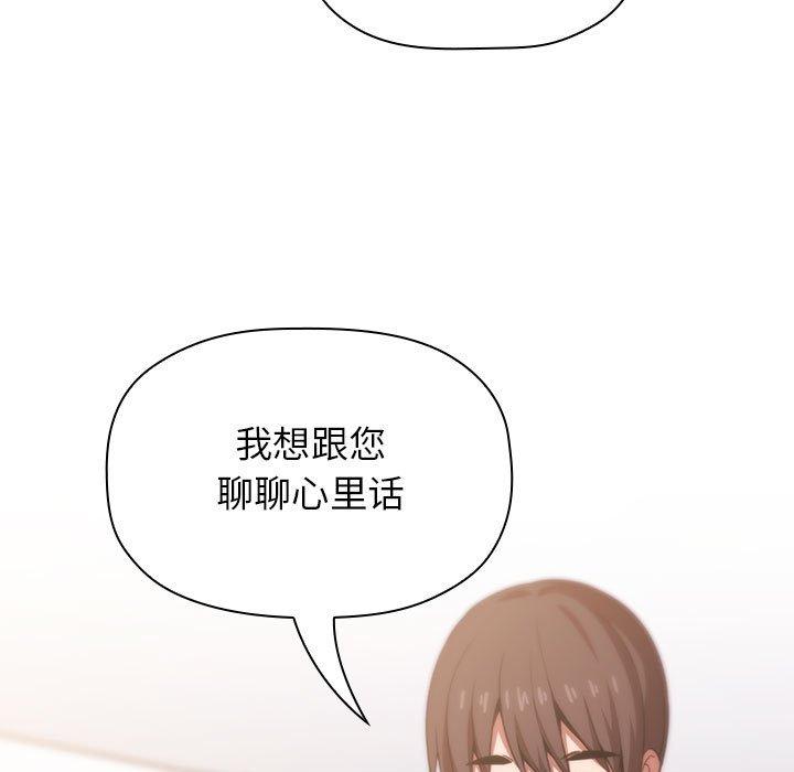 第7话 - 第13.jpg页
