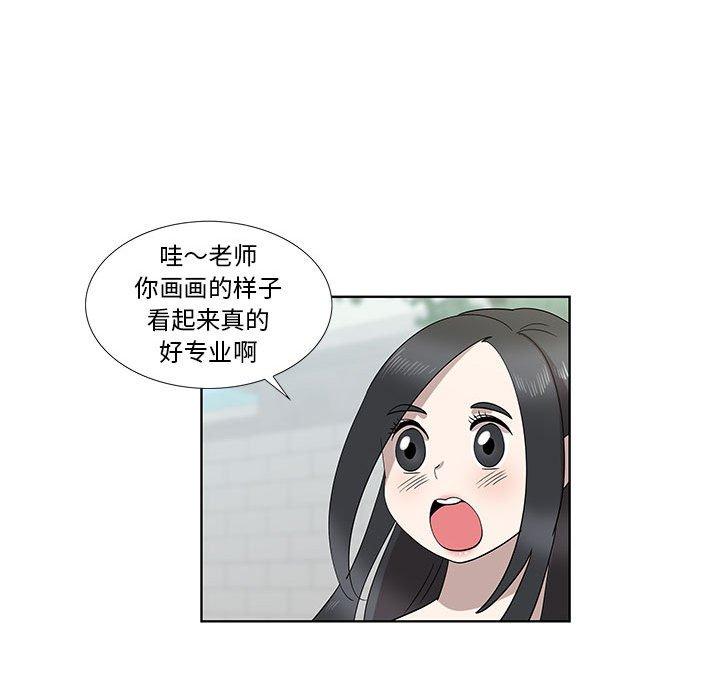 第32话 - 第13.jpg页