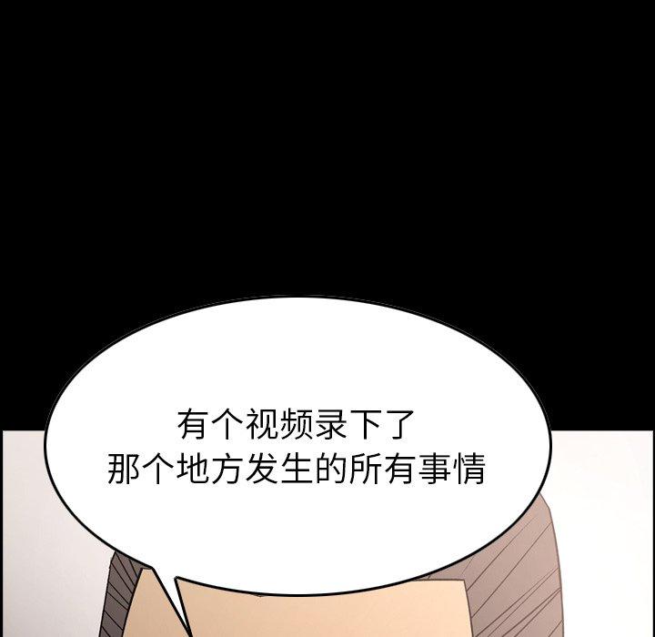 第95话 - 第13.jpg页