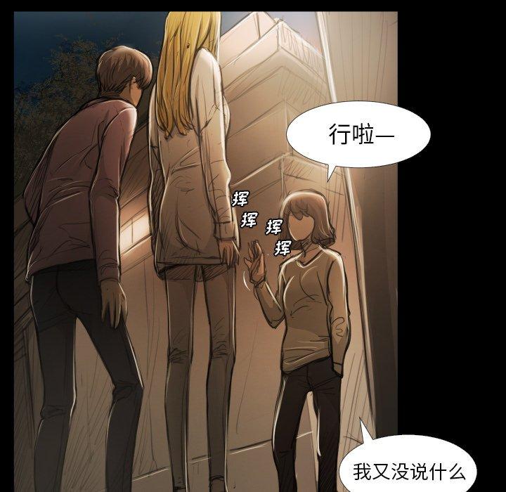 第17话 - 第13.jpg页