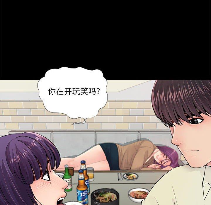 第15话 - 第13.jpg页
