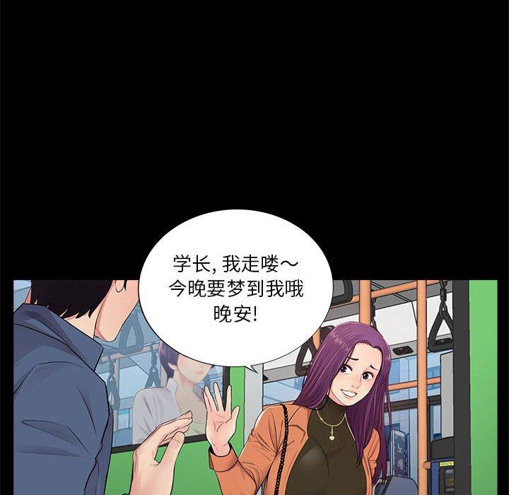 第8话 - 第13.jpg页