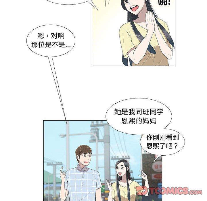 第8话 - 第13.jpg页
