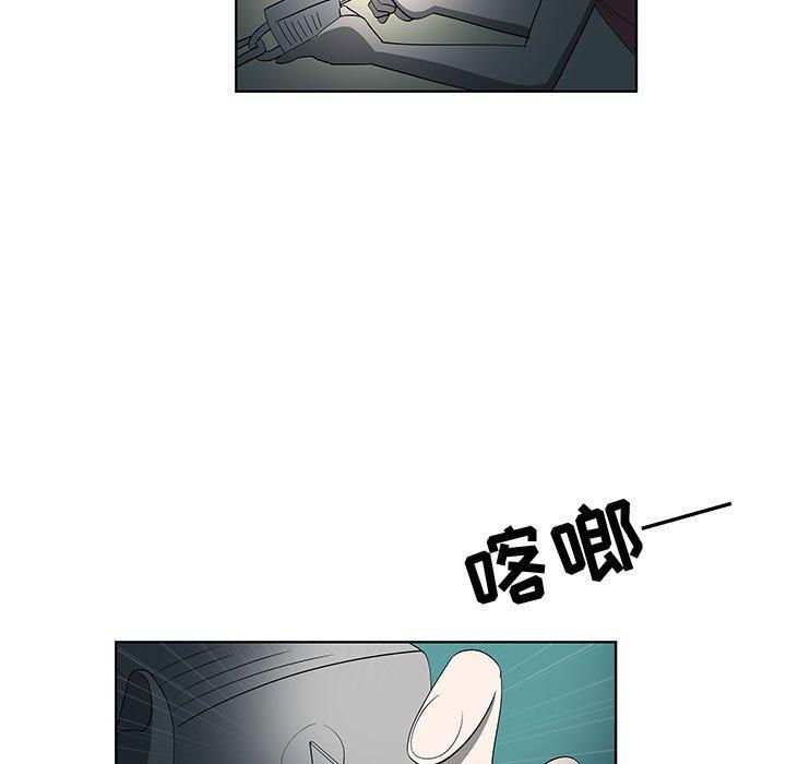 第30话 - 第13.jpg页
