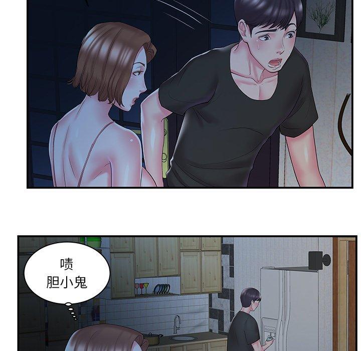 第10话 - 第12.jpg页