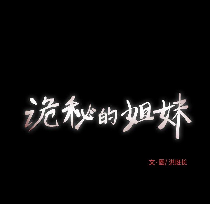 第29话 - 第13.jpg页