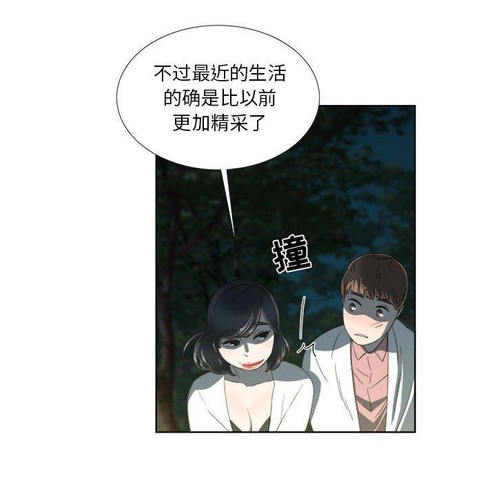 第18话 - 第13.jpg页