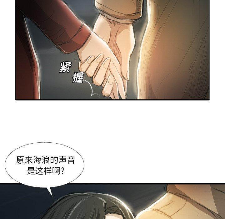 第16话 - 第13.jpg页