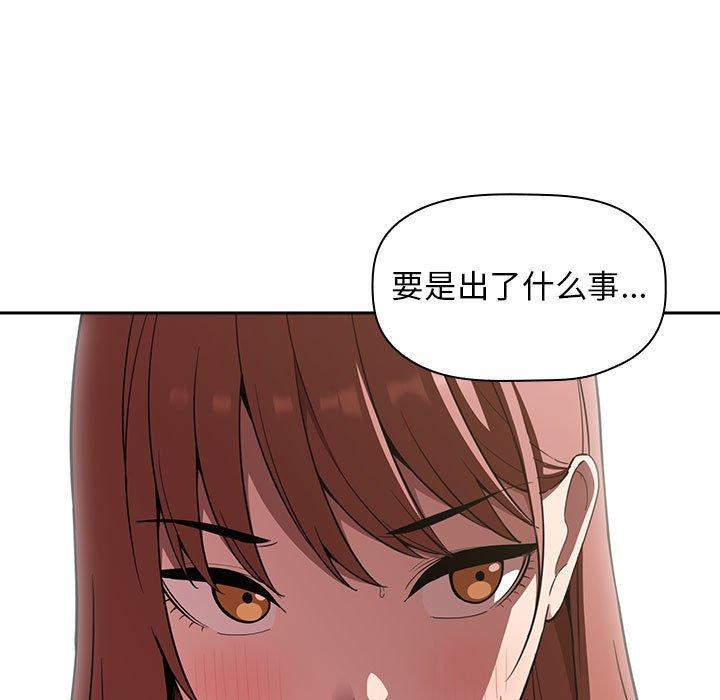 第20话 - 第13.jpg页