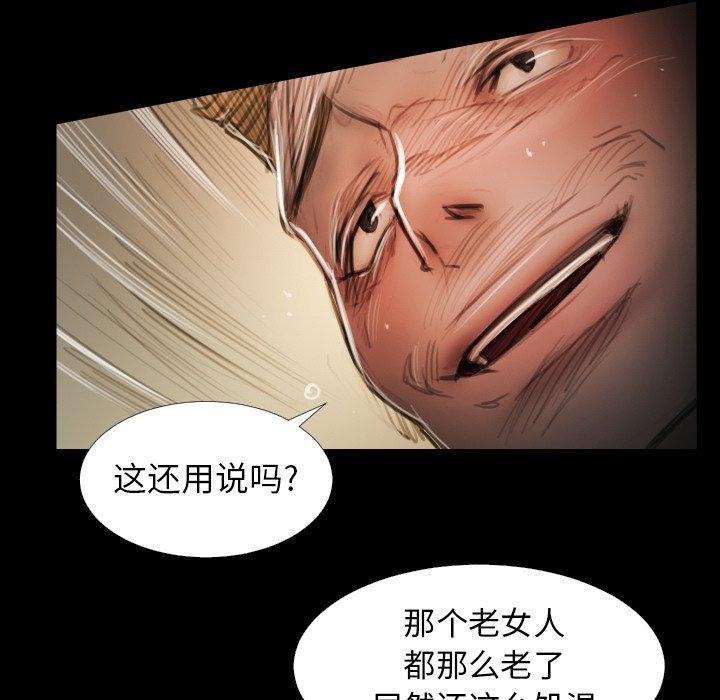 第18话 - 第13.jpg页
