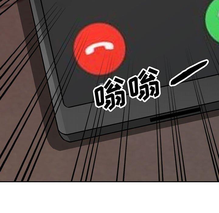 第44话 - 第13.jpg页