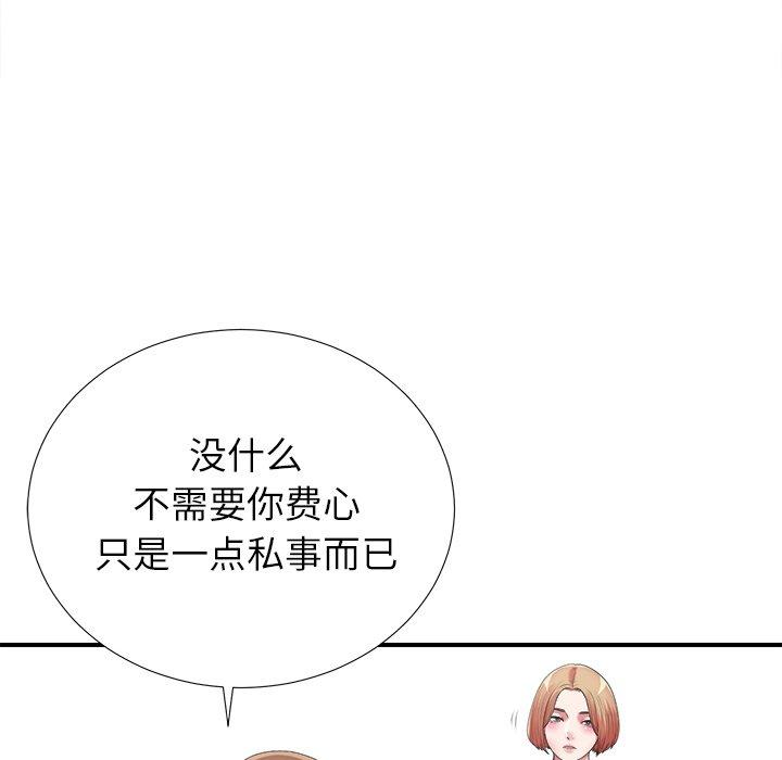 第10话 - 第13.jpg页