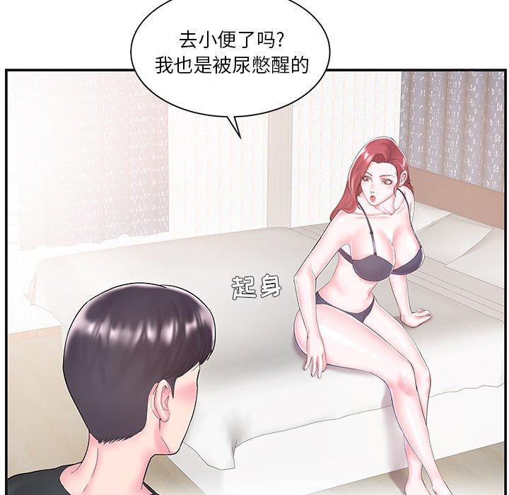 第8话 - 第13.jpg页