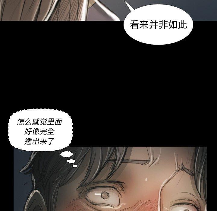 第12话 - 第13.jpg页