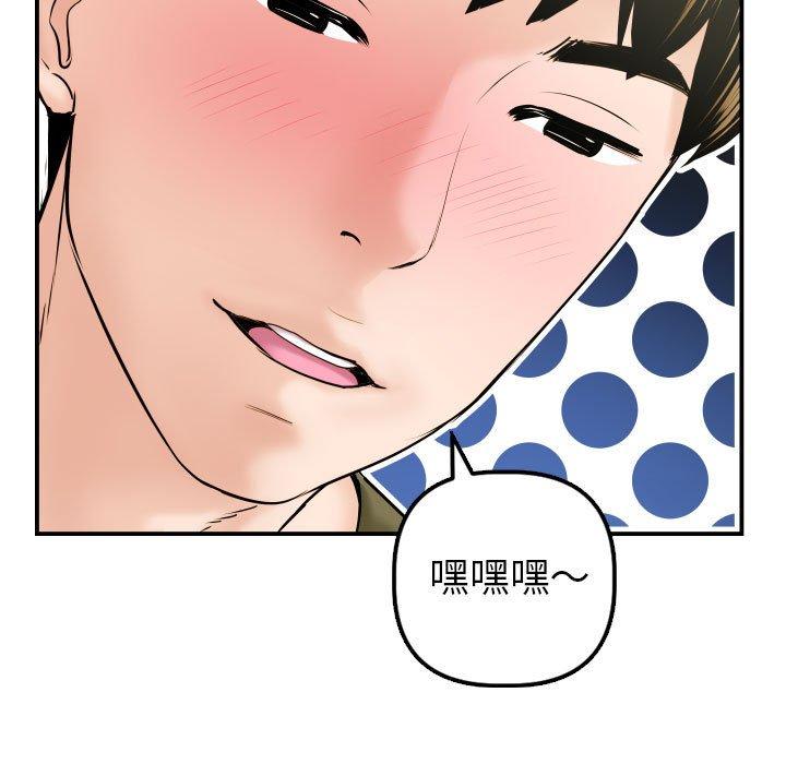 第41话 - 第13.jpg页