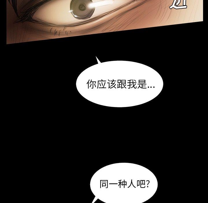 第24话 - 第13.jpg页