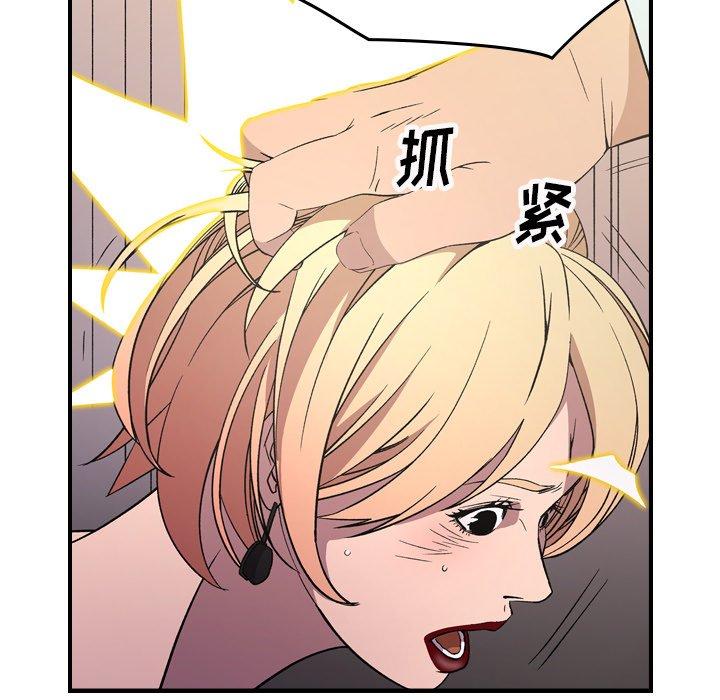 第96话 - 第12.jpg页