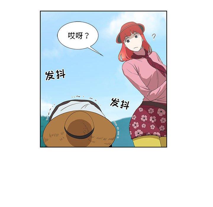 第15话 - 第13.jpg页