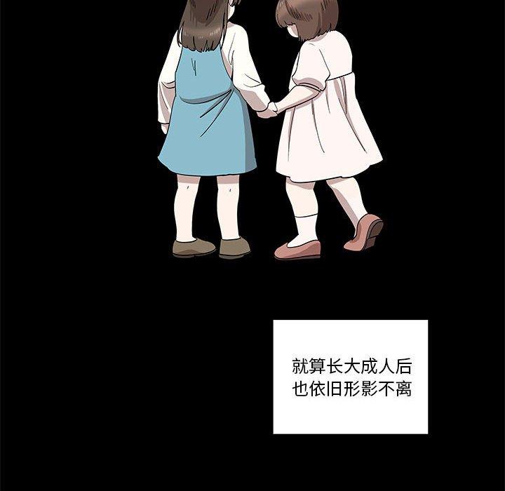 第27话 - 第13.jpg页