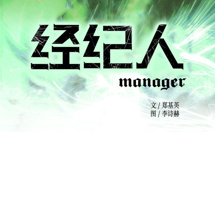 第97话 - 第13.jpg页