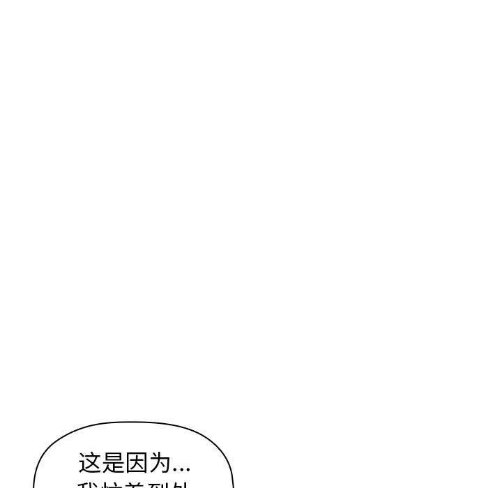 第14话 - 第13.jpg页
