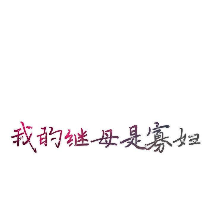 第40话 - 第13.jpg页