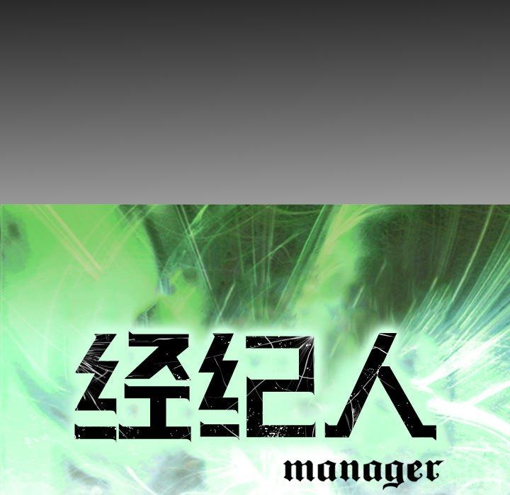 第55话 - 第13.jpg页