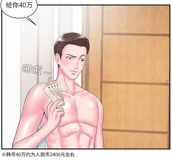 第11话 - 第13.jpg页