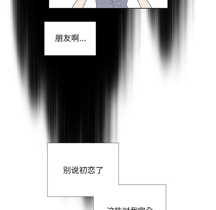 第9话 - 第13.jpg页